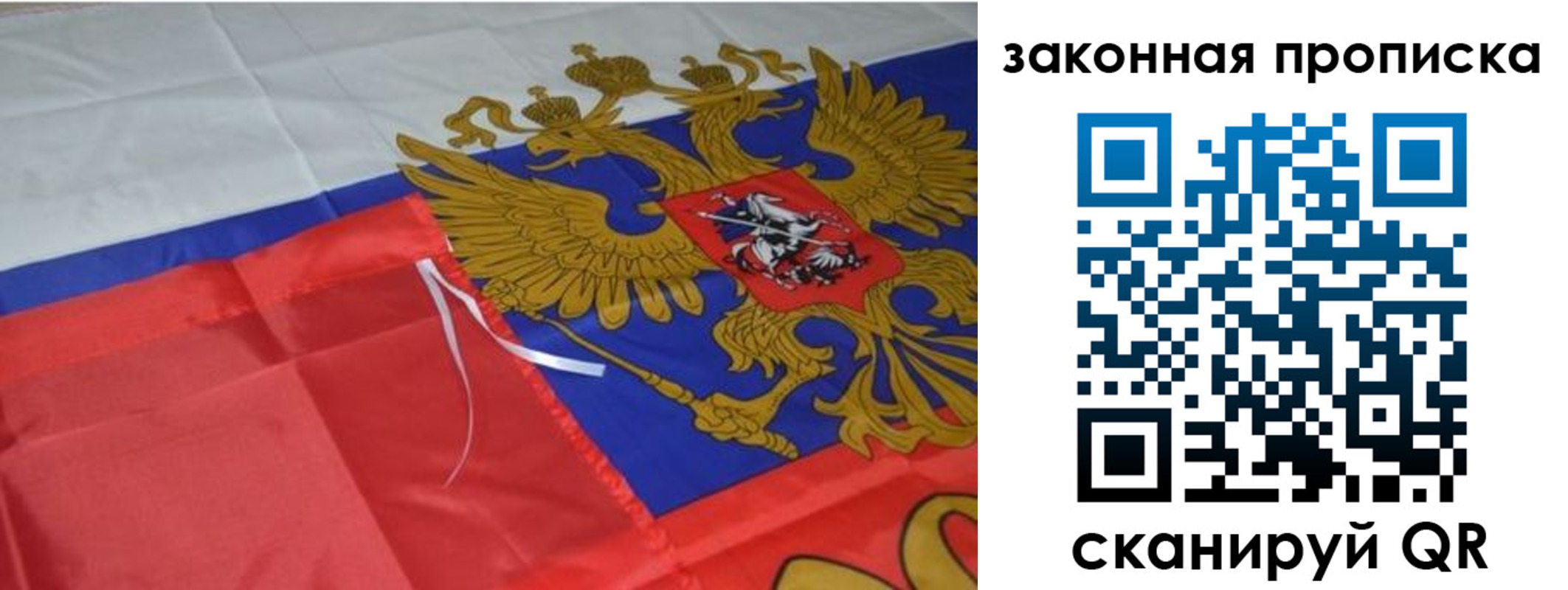 найти адрес прописки в Марий Эл