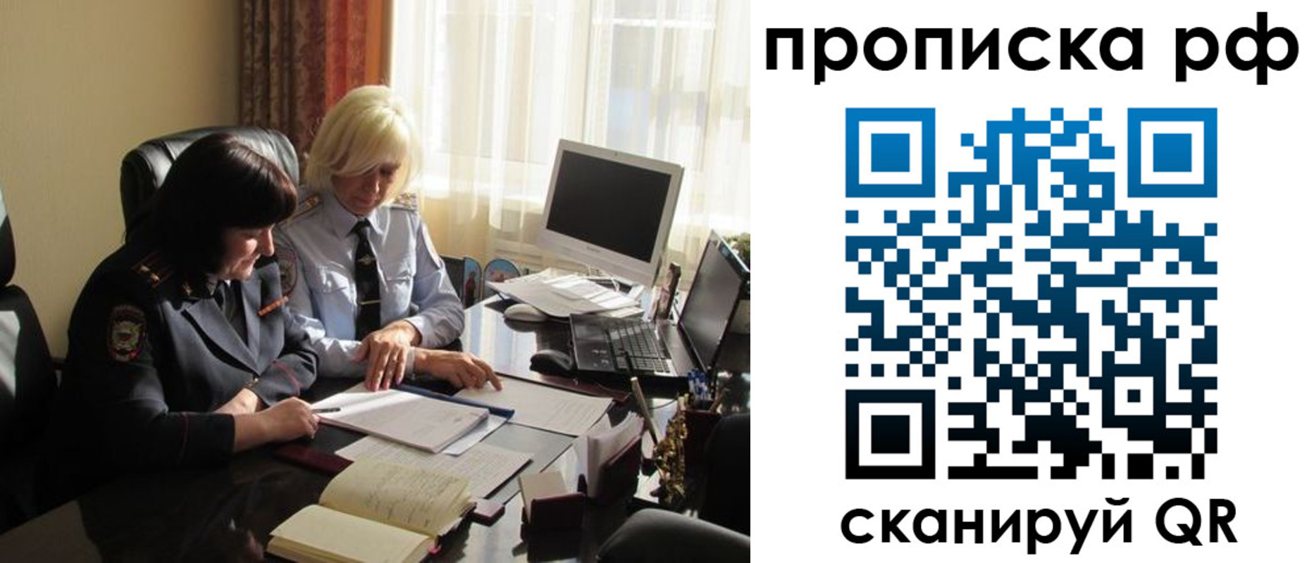 регистрация в Марий Эл