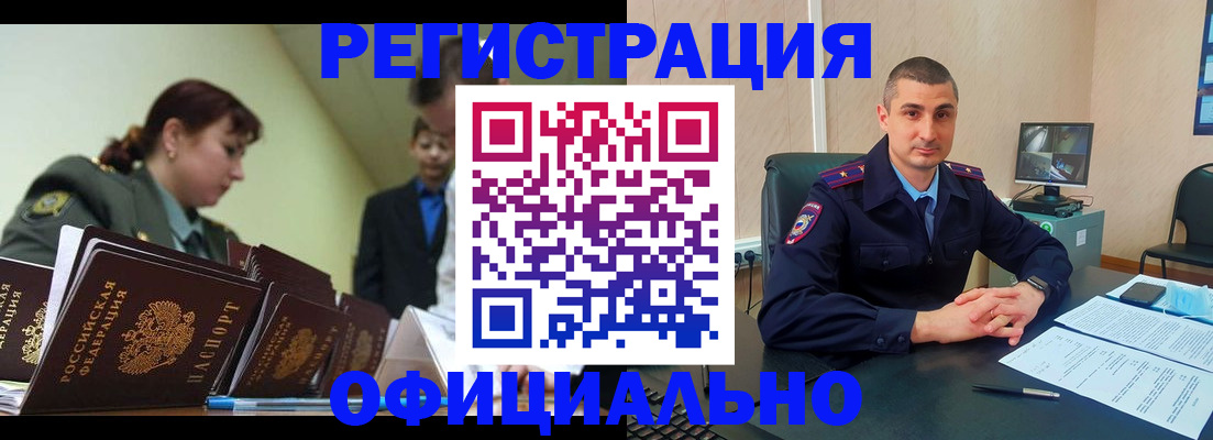 найти адрес прописки в Марий Эл